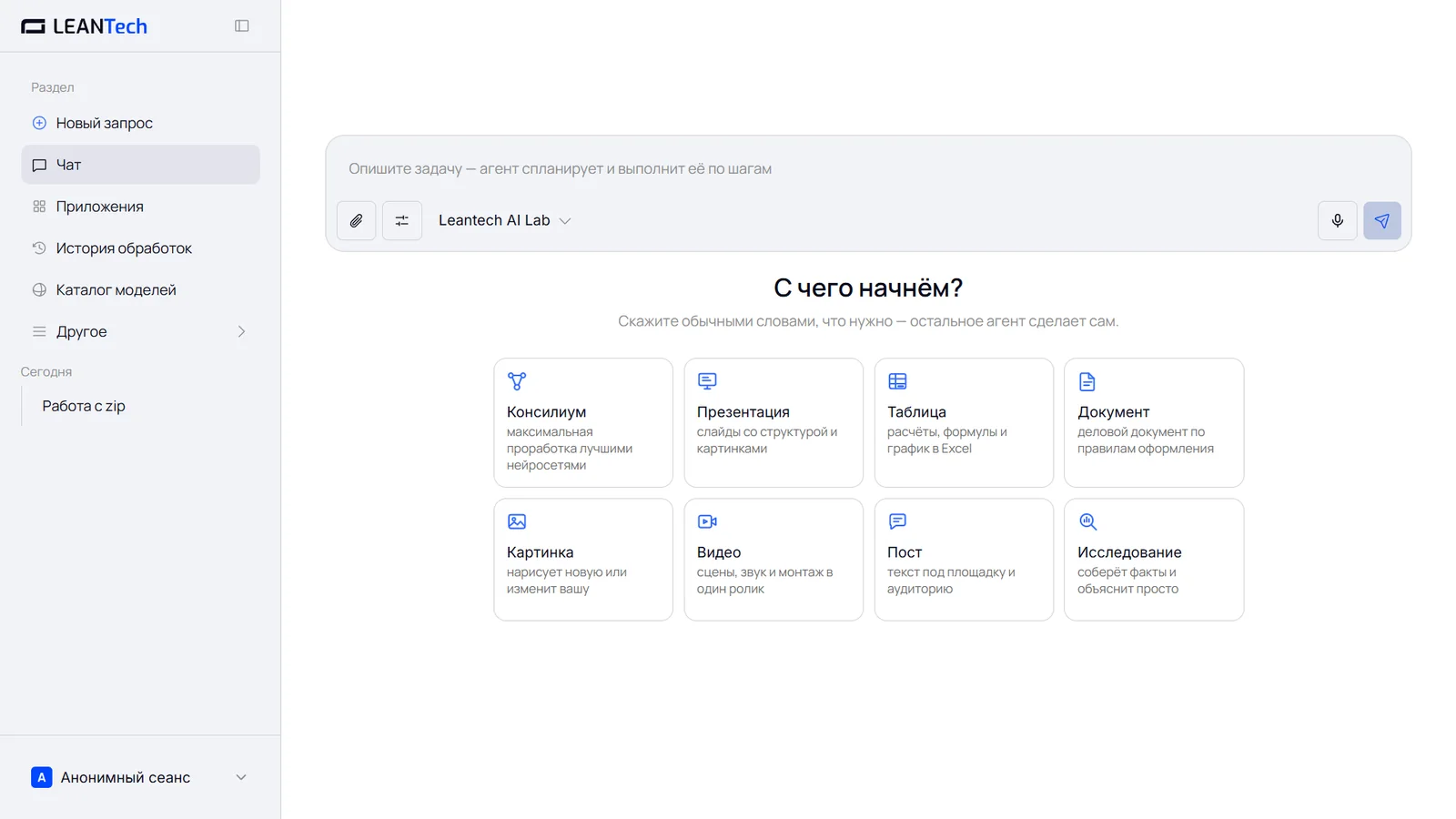 Старт работы с Soundraw без VPN